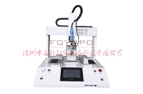 自動鎖螺絲機